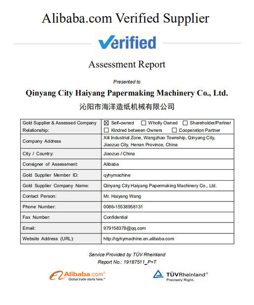 China Qinyang City Haiyang Papermaking Machinery Co., Ltd certificaten